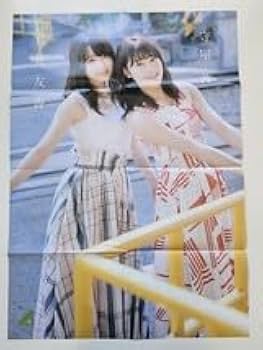 Amazon.co.jp: 欅坂46 菅井友香 守屋茜 両面BIGポスター EX大衆